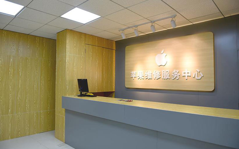 上饶东莞iphone维修网点查询（苹果11修内屏幕多少钱）
