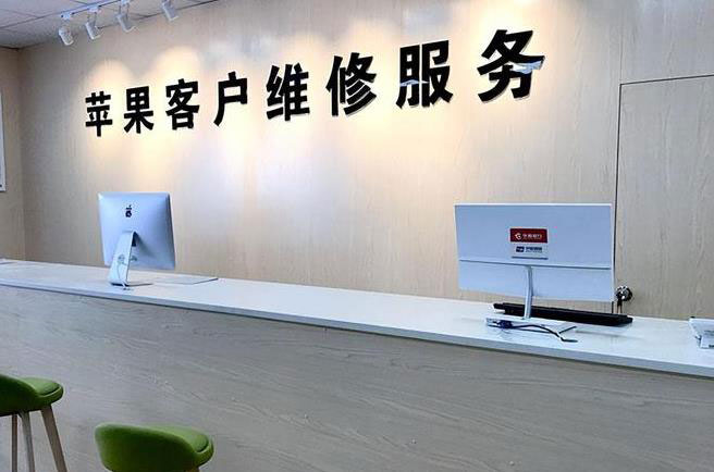 上饶成都apple维修（12触摸屏幕多少钱）